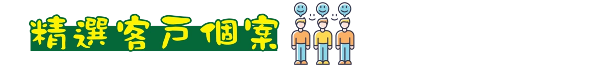 Showroom Home Banner